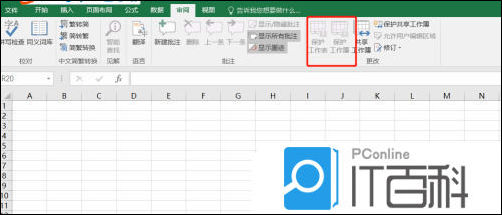 Excel工作表未被保护但是无法删除怎么办【解决方法】