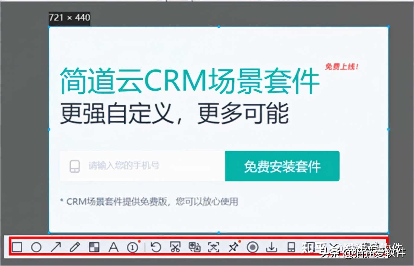 花了一周时间，整理出推荐频率最高的14款办公必备软件