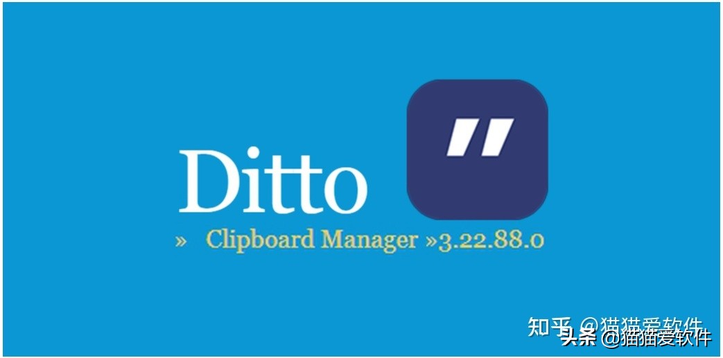 花了一周时间，整理出推荐频率最高的14款办公必备软件