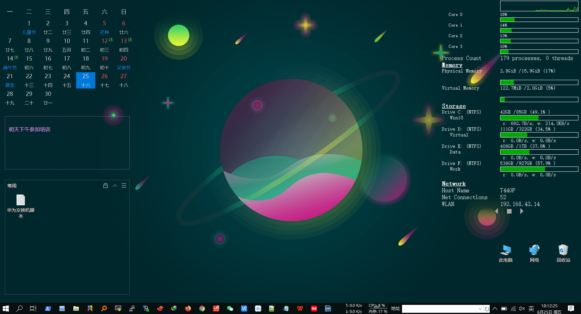 电脑桌面管理|电脑桌面太乱如何整理?2024年七款好用的电脑桌面管理软件分享