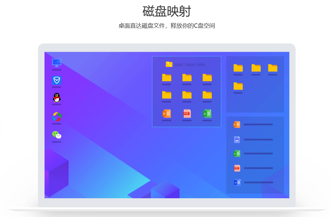 电脑桌面管理|电脑桌面太乱如何整理?2024年七款好用的电脑桌面管理软件分享