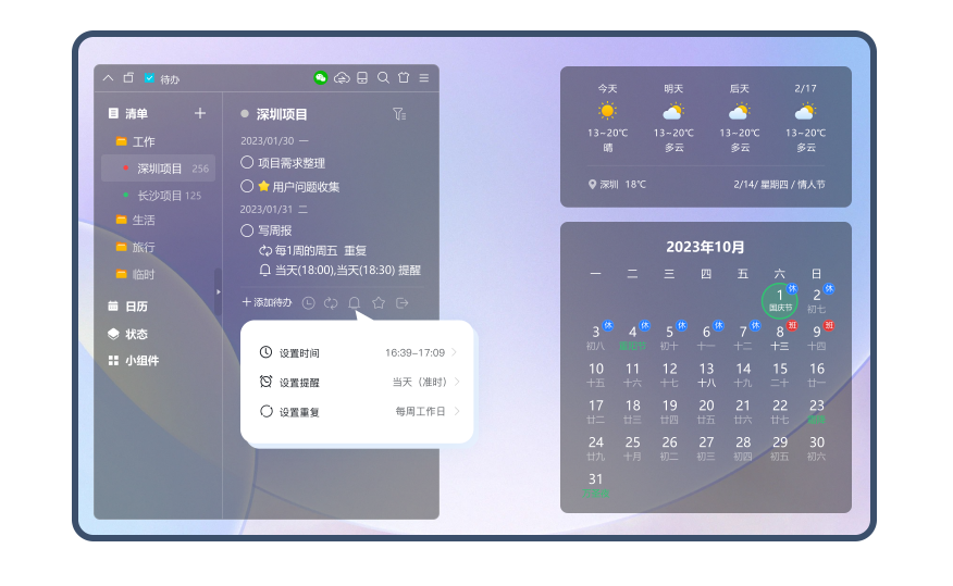 电脑桌面管理|电脑桌面太乱如何整理?2024年七款好用的电脑桌面管理软件分享