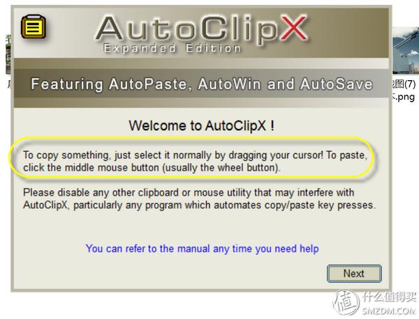 效率神器：吐血推荐3款短小精悍的剪贴板增强工具