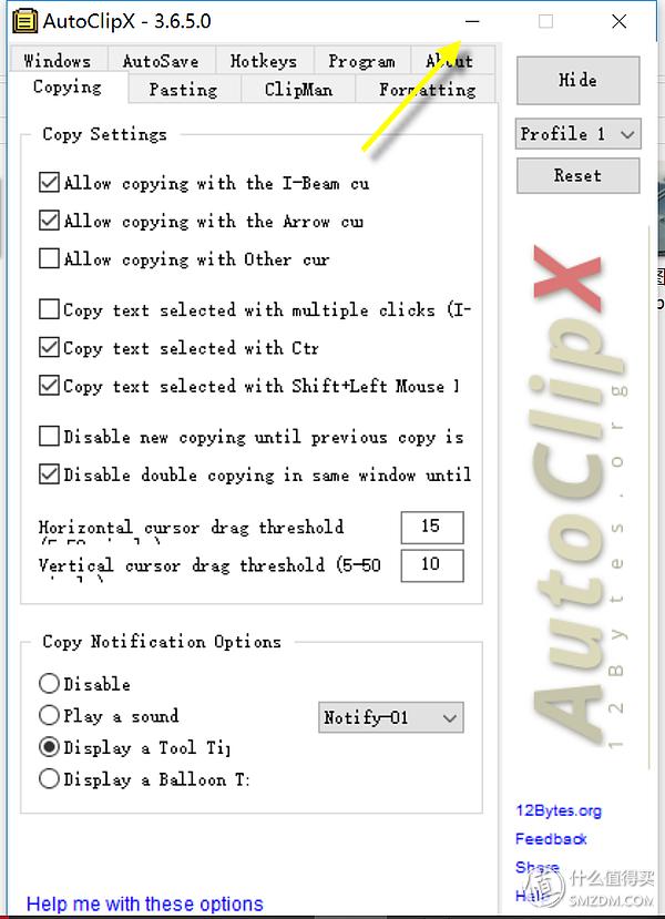 效率神器：吐血推荐3款短小精悍的剪贴板增强工具