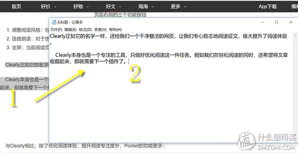 效率神器：吐血推荐3款短小精悍的剪贴板增强工具