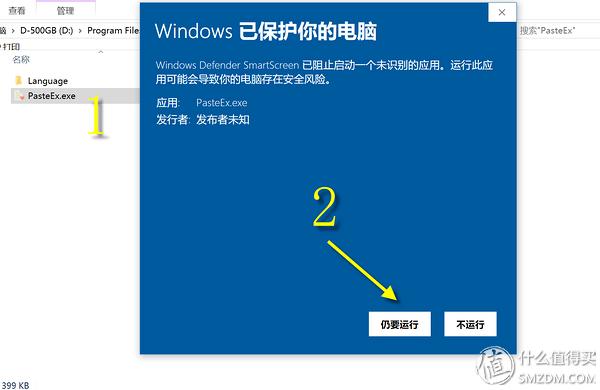效率神器：吐血推荐3款短小精悍的剪贴板增强工具