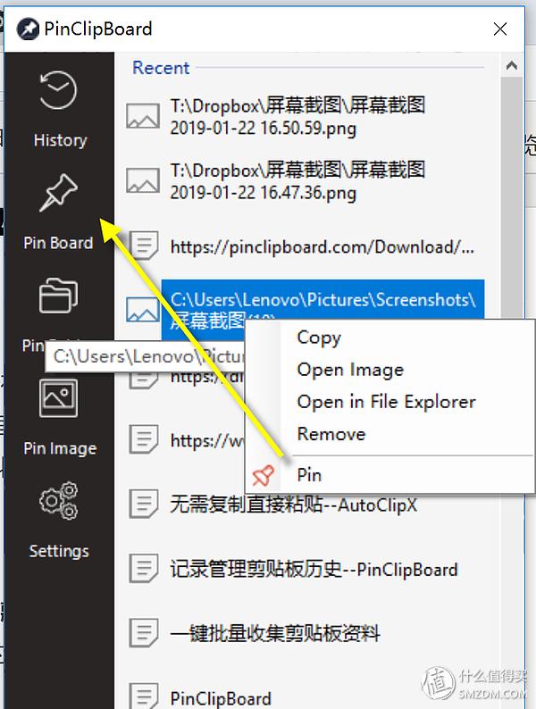 效率神器：吐血推荐3款短小精悍的剪贴板增强工具