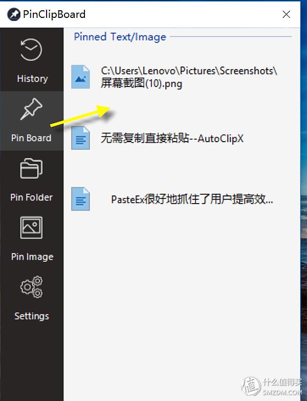 效率神器：吐血推荐3款短小精悍的剪贴板增强工具