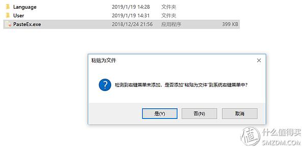 效率神器：吐血推荐3款短小精悍的剪贴板增强工具
