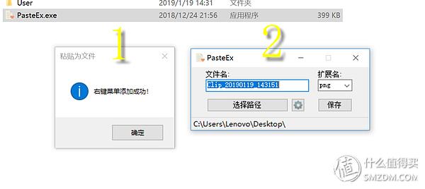 效率神器：吐血推荐3款短小精悍的剪贴板增强工具