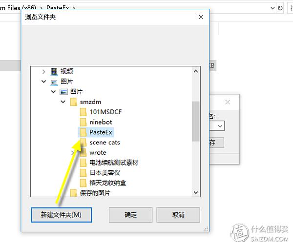 效率神器：吐血推荐3款短小精悍的剪贴板增强工具