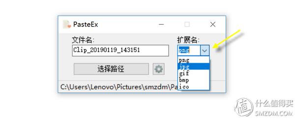 效率神器：吐血推荐3款短小精悍的剪贴板增强工具