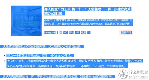 效率神器：吐血推荐3款短小精悍的剪贴板增强工具