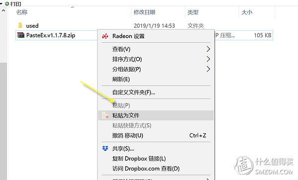效率神器：吐血推荐3款短小精悍的剪贴板增强工具