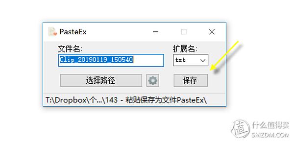 效率神器：吐血推荐3款短小精悍的剪贴板增强工具