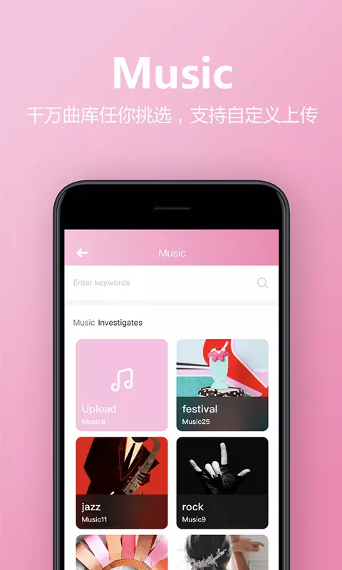 婚礼请柬app有哪些 婚礼请柬app推荐