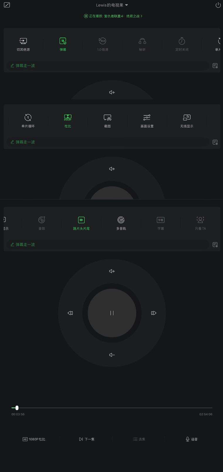 爱奇艺电视果5S Plus 之#深度测评