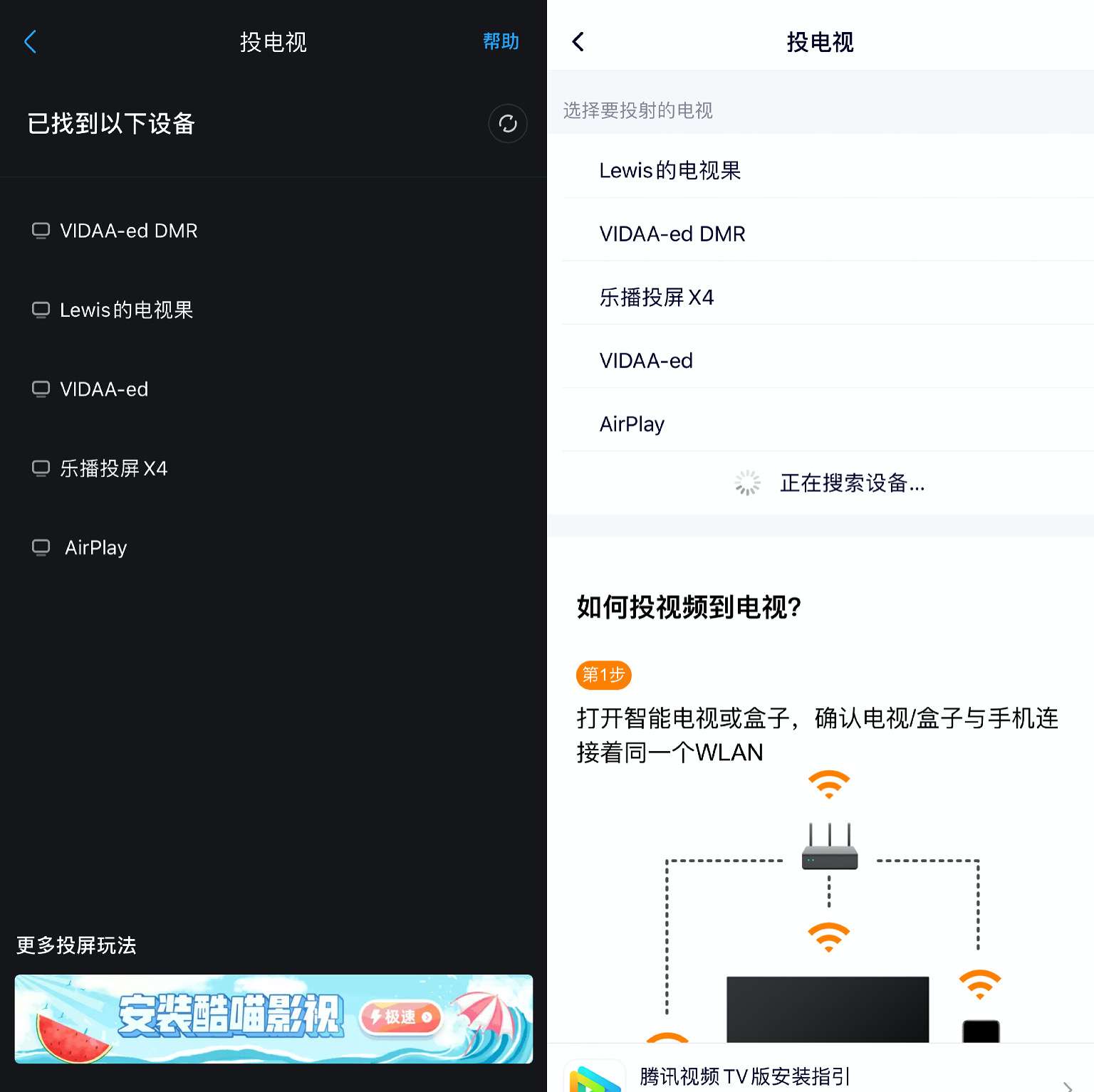 爱奇艺电视果5S Plus 之#深度测评