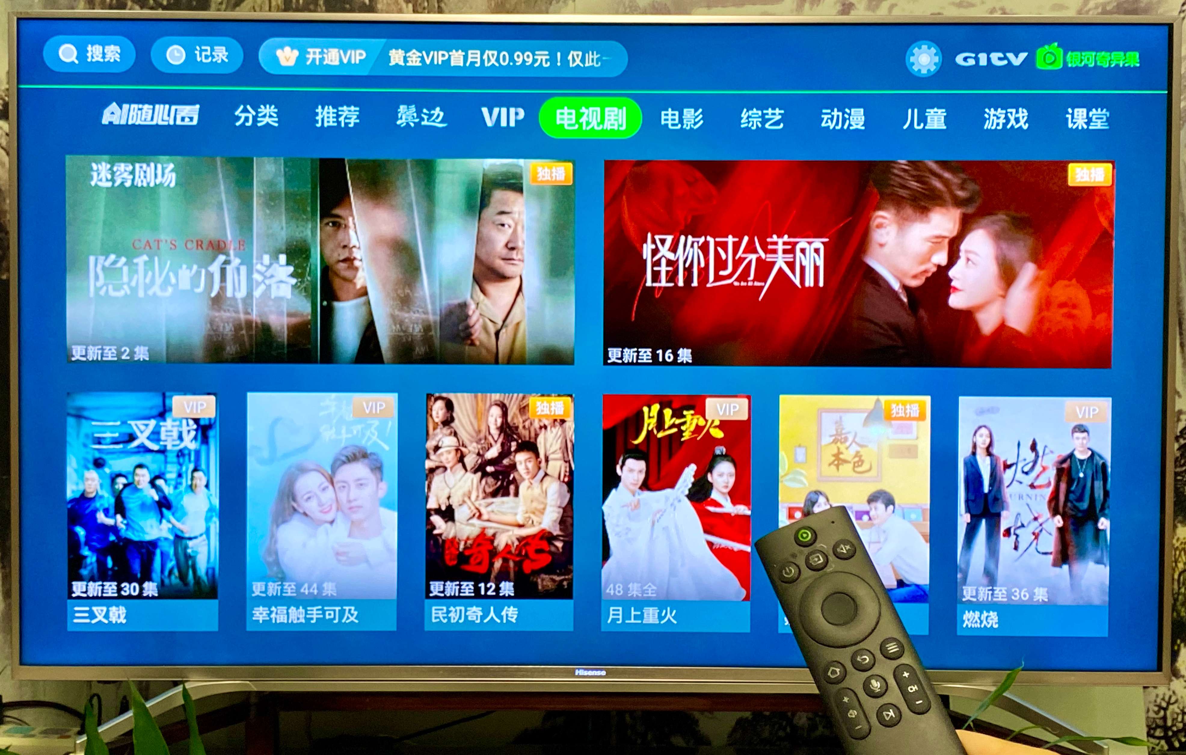 爱奇艺电视果5S Plus 之#深度测评