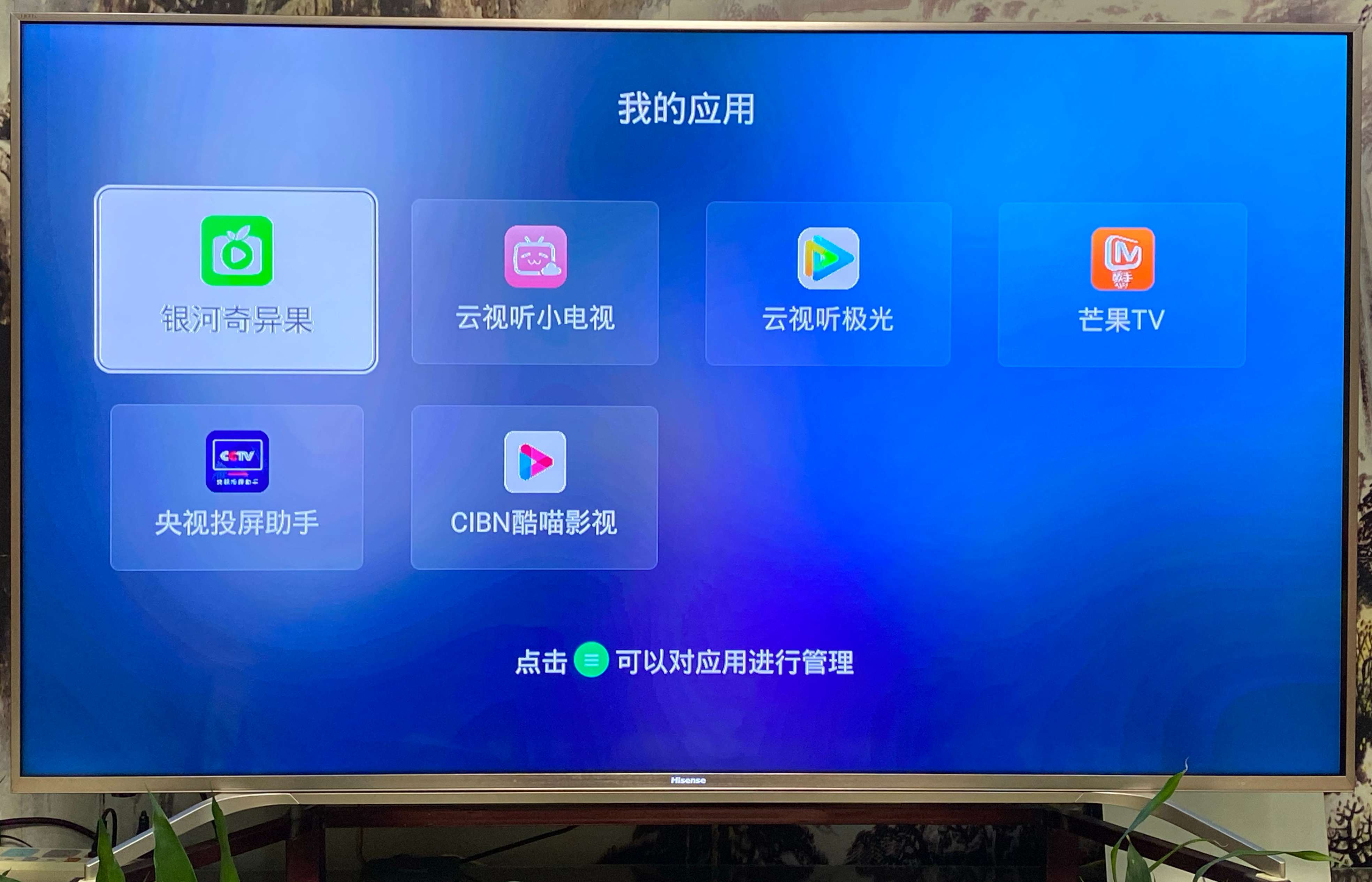 爱奇艺电视果5S Plus 之#深度测评