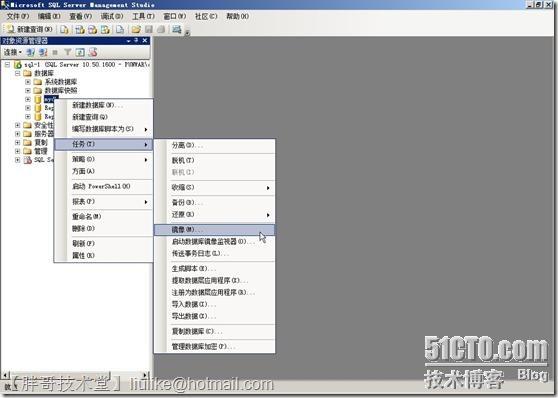 SQLServer2008 镜像配置详解