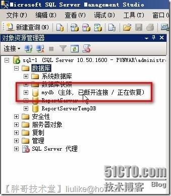 SQLServer2008 镜像配置详解