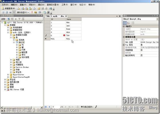 SQLServer2008 镜像配置详解