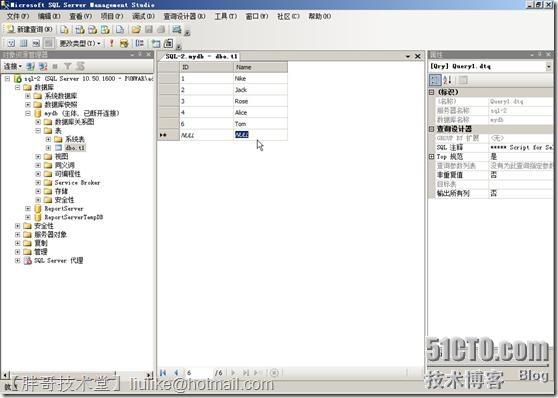 SQLServer2008 镜像配置详解