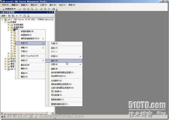 SQLServer2008 镜像配置详解