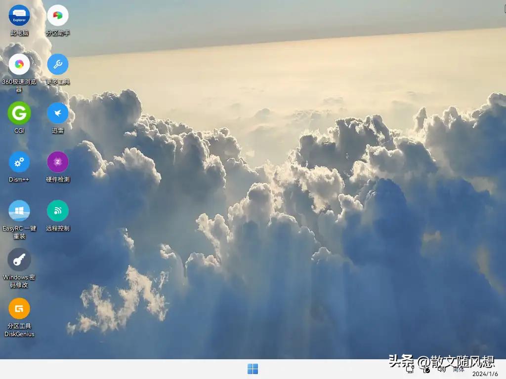 五个好用的PE工具,个个强悍!