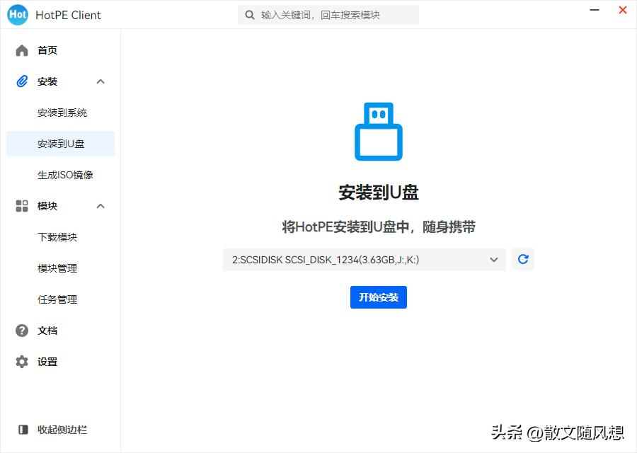 五个好用的PE工具,个个强悍!