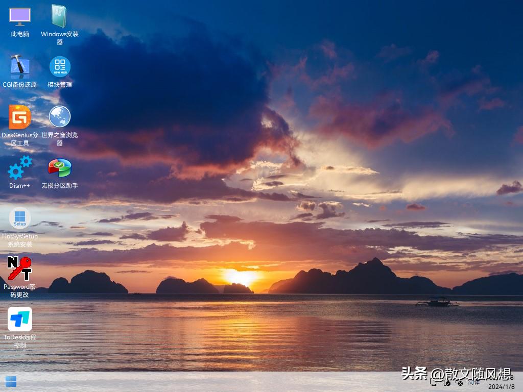 五个好用的PE工具,个个强悍!