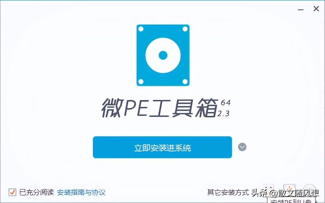 五个好用的PE工具,个个强悍!