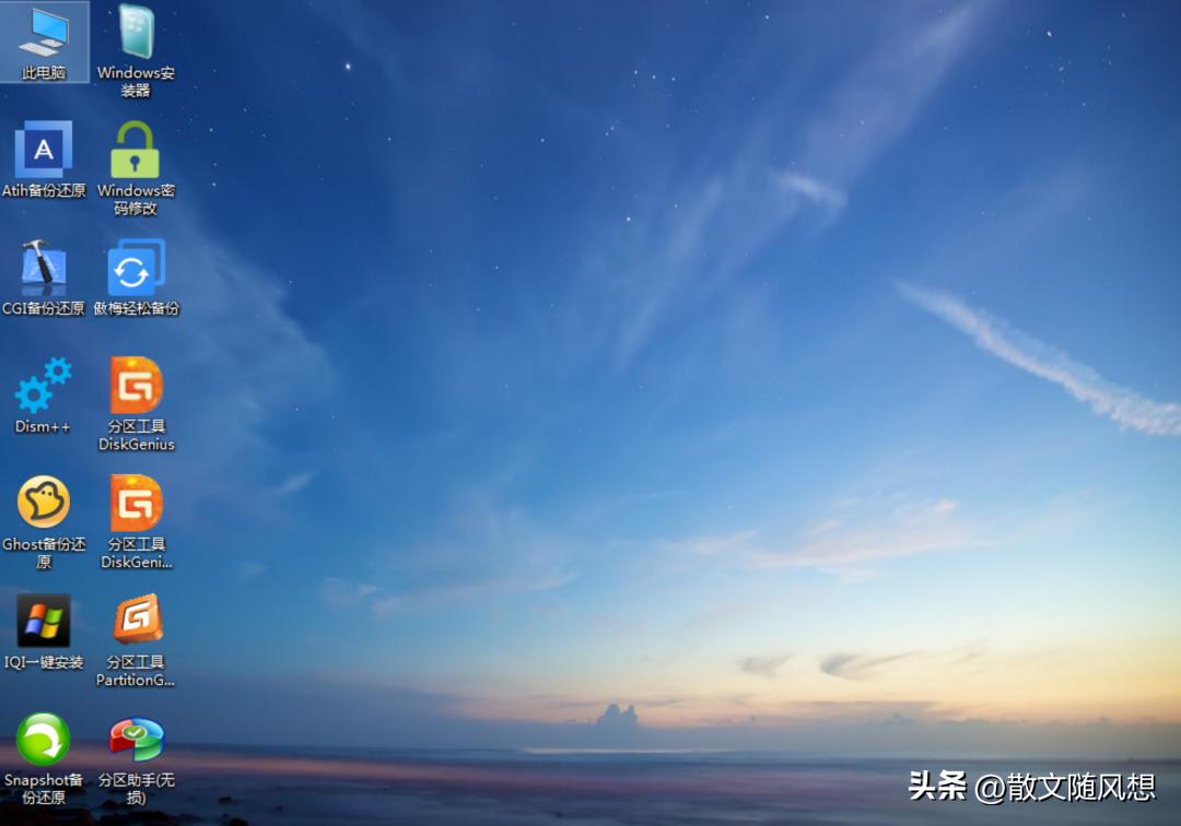 五个好用的PE工具,个个强悍!