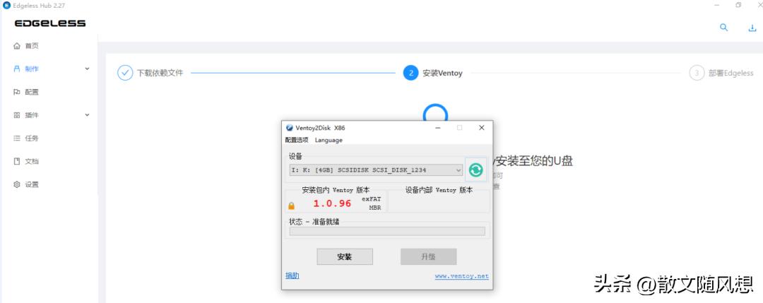 五个好用的PE工具,个个强悍!