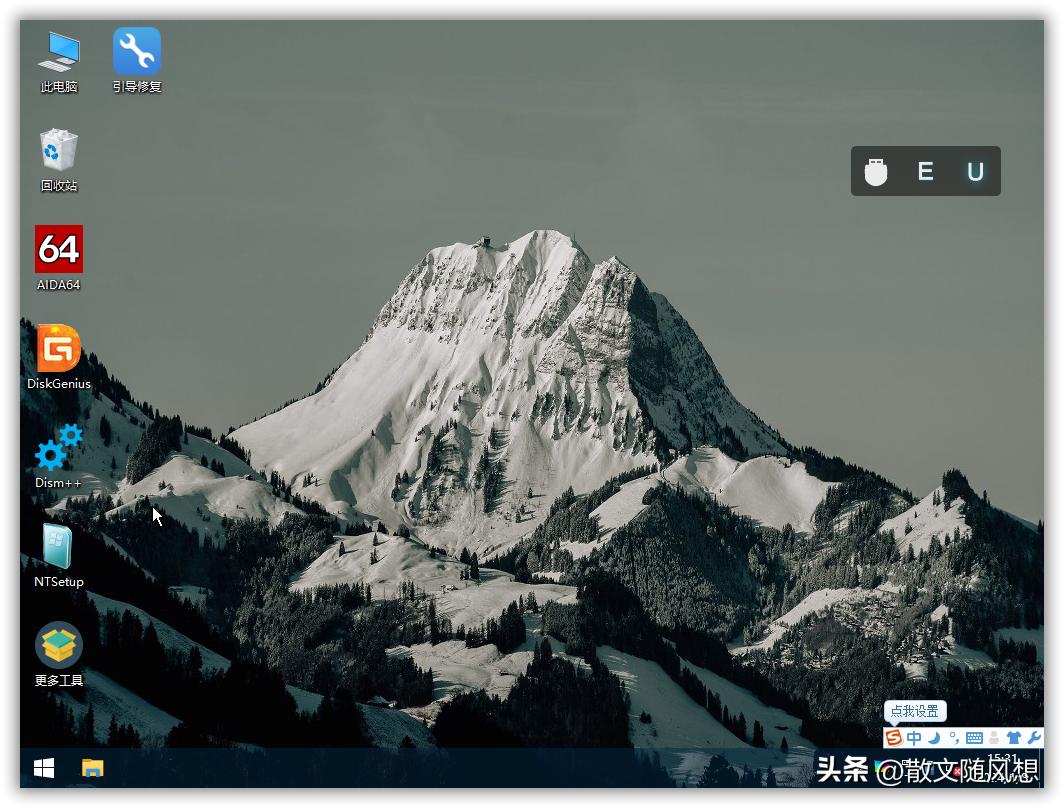 五个好用的PE工具,个个强悍!