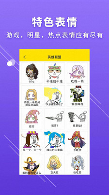 抖图动态表情包