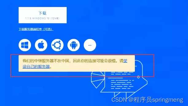 给大家整理了几个好用的远程软件真实测评，大学生和打工人必备~用好远程，效率翻倍【建议收藏】