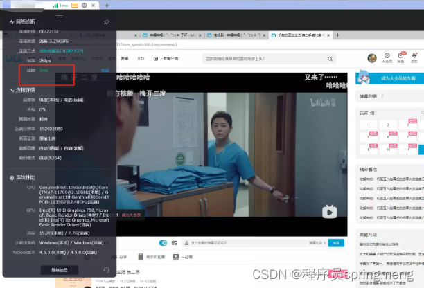 给大家整理了几个好用的远程软件真实测评，大学生和打工人必备~用好远程，效率翻倍【建议收藏】