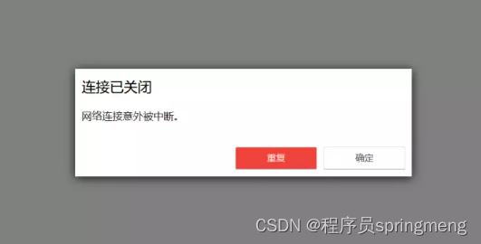 给大家整理了几个好用的远程软件真实测评，大学生和打工人必备~用好远程，效率翻倍【建议收藏】
