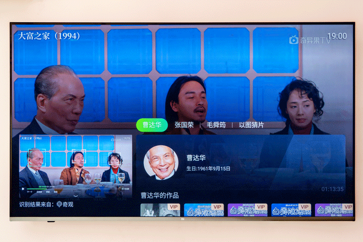 花小钱办大事，300元全面提升观影体验，爱奇艺电视果6评测