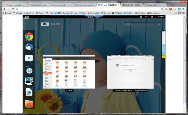 远程控制软件哪个好用？10款远程控制软件，哪个是你的心头好！