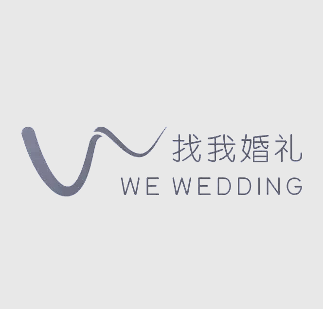 多款电子请柬制作“工具”，轻松搞定你的婚礼邀请