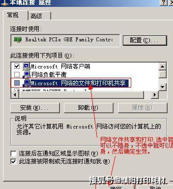打印机共享常见问题大全，27年经验总结，建议收藏
