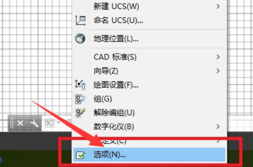 cad自动保存的文件在哪里