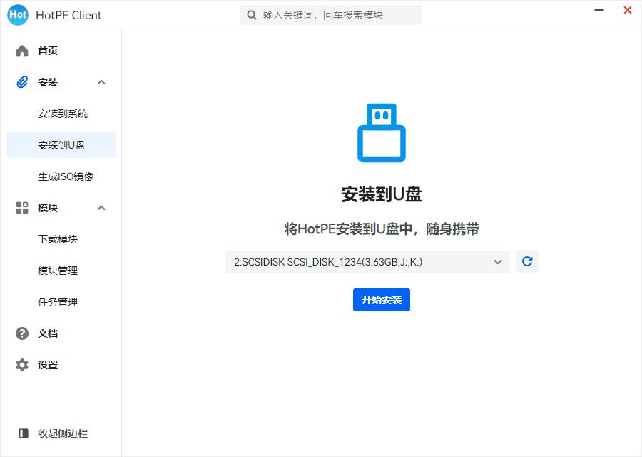 五个好用的PE工具,个个强悍!