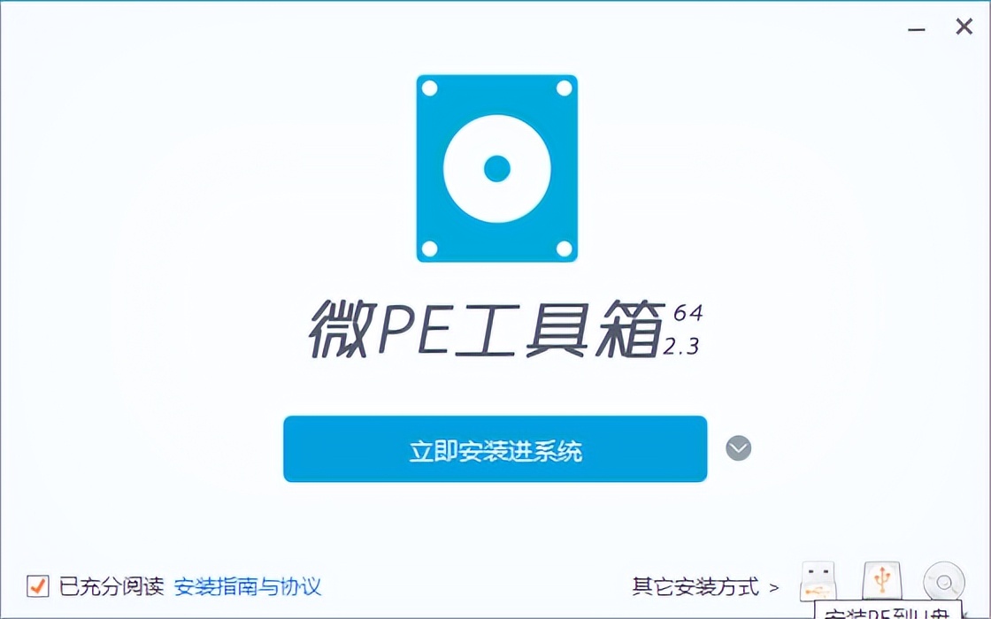 五个好用的PE工具,个个强悍!