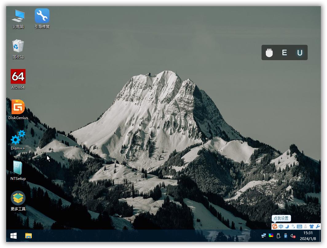 五个好用的PE工具,个个强悍!