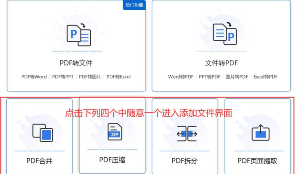 pdf不能打印怎么办？教你一招解除PDF权限密码！