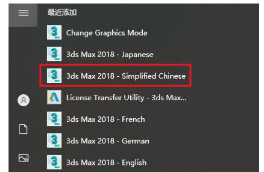 3dmax2023最新版 3dmax各版本下载+安装激活教程